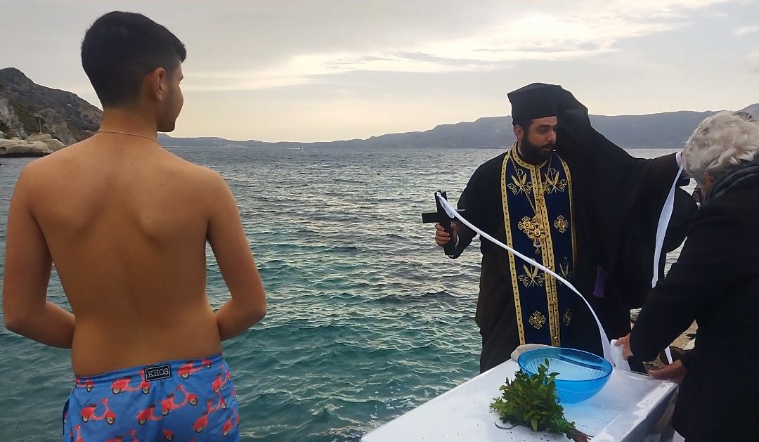 Θεοφάνεια στον Άγιο Νικόλαο Τρυπητής